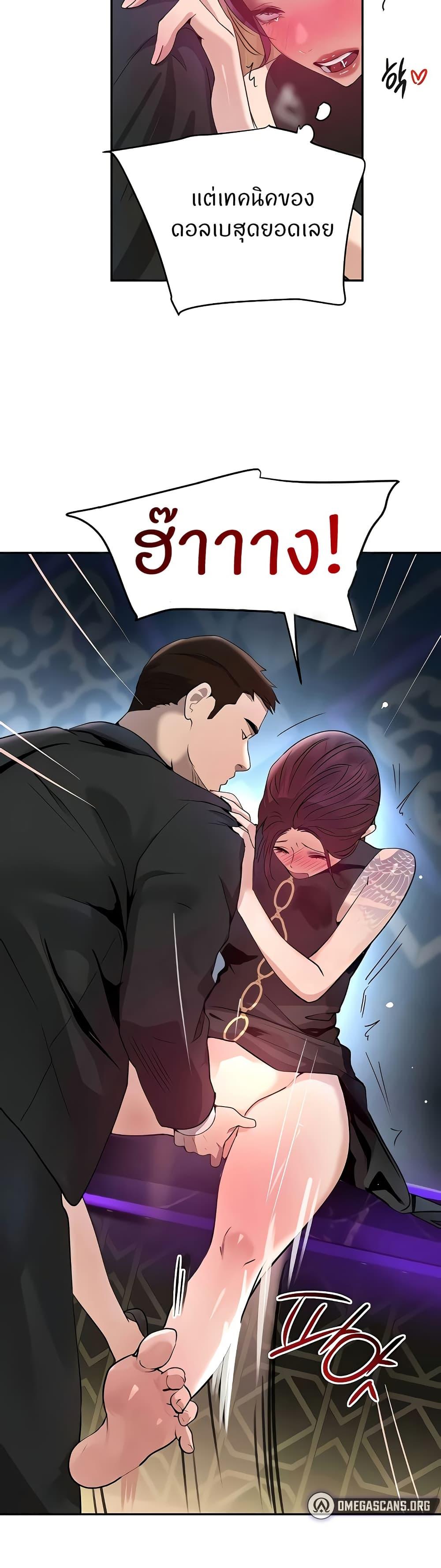 Doujin-Lc- อ่าน โดจิน มังฮวา เกาหลี ญี่ปุ่น จีน แปลไทย The Boss’s Daughter ตอนที่ 1 2 3 4 5 6 7 8 9 10 11 12 13 14 ฟรี ไม่มีโฆษณา อ่าน โดจิน Manhwa เกาหลี ญี่ปุ่น จีน เรามีครบ คัดมาให้เน้นๆ โดจิน 18+ รับประกันความฟินโดย  Doujin Lc