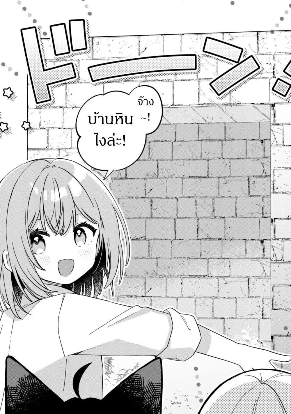 Manga-lc-com อ่านมังงะ อ่านการ์ตูน ออนไลน์ ฟรี The Happy, Slow Life of a Reincarnated Girl Starting from the Bottom. ตอนที่ 1 2 3 4 5 6 7 8 9 10 11 12 13 14 ฟรี ไม่มีโฆษณา Manga-lc - อ่าน มังงะ อ่าน การ์ตูน ออนไลน์ อ่านมังงะ ฟรี