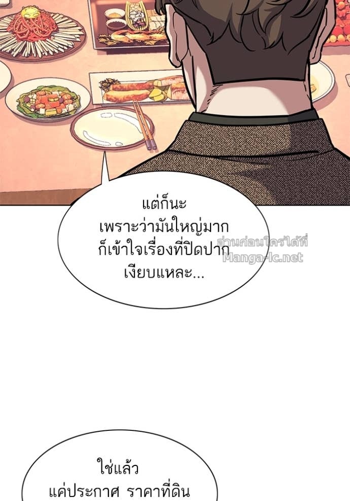 Doujin-Lc- อ่าน โดจิน มังฮวา เกาหลี ญี่ปุ่น จีน แปลไทย Reborn Rich ตอนที่ 1 2 3 4 5 6 7 8 9 10 11 12 13 14 ฟรี ไม่มีโฆษณา อ่าน โดจิน Manhwa เกาหลี ญี่ปุ่น จีน เรามีครบ คัดมาให้เน้นๆ โดจิน 18+ รับประกันความฟินโดย Doujin Lc