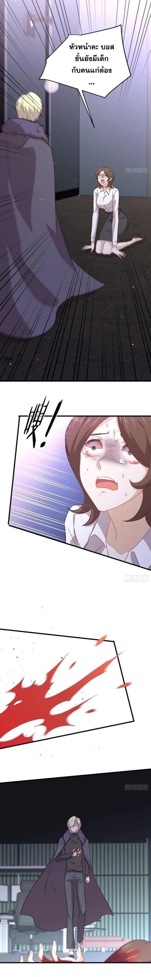 Manga-lc-com อ่านมังงะ อ่านการ์ตูน ออนไลน์ ฟรี Immortal Swordsman in the Reverse World ตอนที่ 1 2 3 4 5 6 7 8 9 10 11 12 13 14 ฟรี ไม่มีโฆษณา Manga-lc - อ่าน มังงะ อ่าน การ์ตูน ออนไลน์ อ่านมังงะ ฟรี