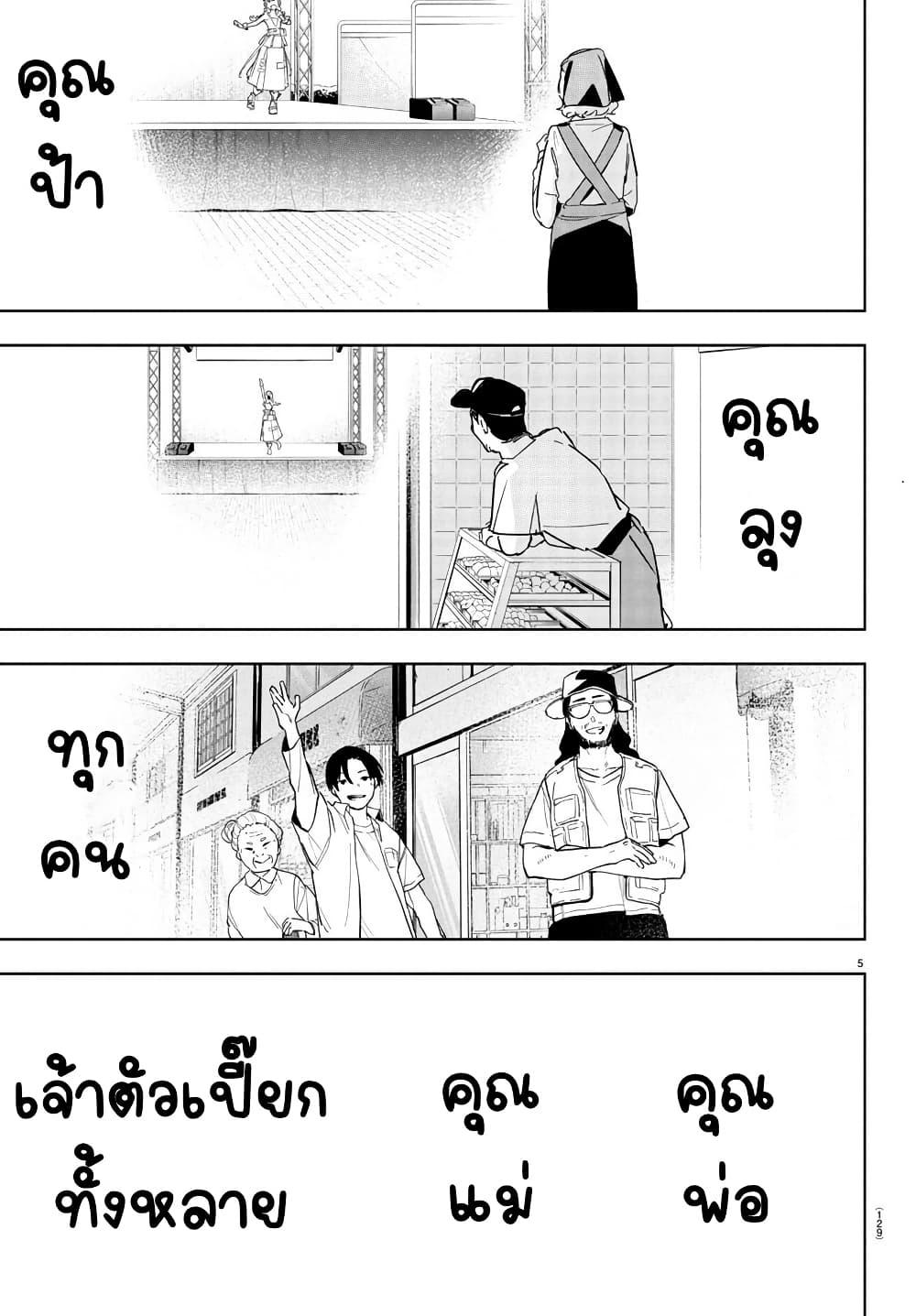 Manga-lc-com อ่านมังงะ อ่านการ์ตูน ออนไลน์ ฟรี Gakuen Idolm@aster Gold Rush ตอนที่ 1 2 3 4 5 6 7 8 9 10 11 12 13 14 ฟรี ไม่มีโฆษณา Manga-lc - อ่าน มังงะ อ่าน การ์ตูน ออนไลน์ อ่านมังงะ ฟรี