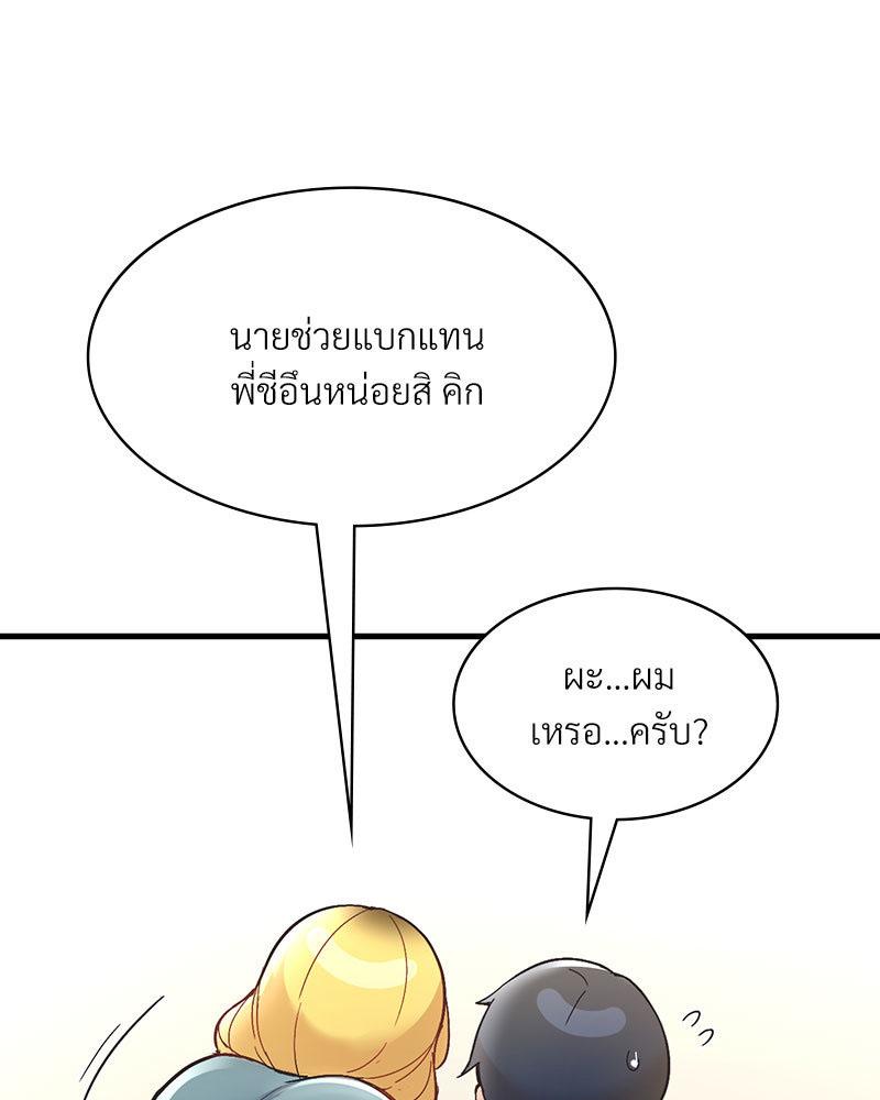 Doujin-Lc- อ่าน โดจิน มังฮวา เกาหลี ญี่ปุ่น จีน แปลไทย Playing On Hard Mode ตอนที่ 1 2 3 4 5 6 7 8 9 10 11 12 13 14 ฟรี ไม่มีโฆษณา อ่าน โดจิน Manhwa เกาหลี ญี่ปุ่น จีน เรามีครบ คัดมาให้เน้นๆ โดจิน 18+ รับประกันความฟินโดย  Doujin Lc