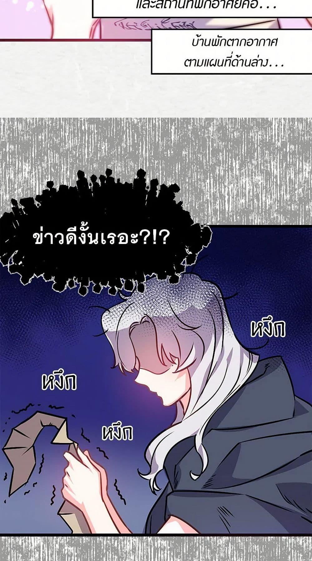 Manga-lc-com อ่านมังงะ อ่านการ์ตูน ออนไลน์ ฟรี Revenge Wedding ตอนที่ 1 2 3 4 5 6 7 8 9 10 11 12 13 14 ฟรี ไม่มีโฆษณา Manga-lc - อ่าน มังงะ อ่าน การ์ตูน ออนไลน์ อ่านมังงะ ฟรี