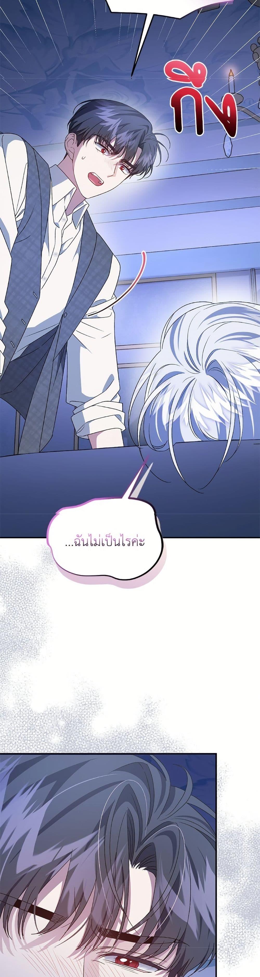 Manga-lc-com อ่านมังงะ อ่านการ์ตูน ออนไลน์ ฟรี I Became the Stepmother of an Irrevocable Dark Family ตอนที่ 1 2 3 4 5 6 7 8 9 10 11 12 13 14 ฟรี ไม่มีโฆษณา Manga-lc - อ่าน มังงะ อ่าน การ์ตูน ออนไลน์ อ่านมังงะ ฟรี