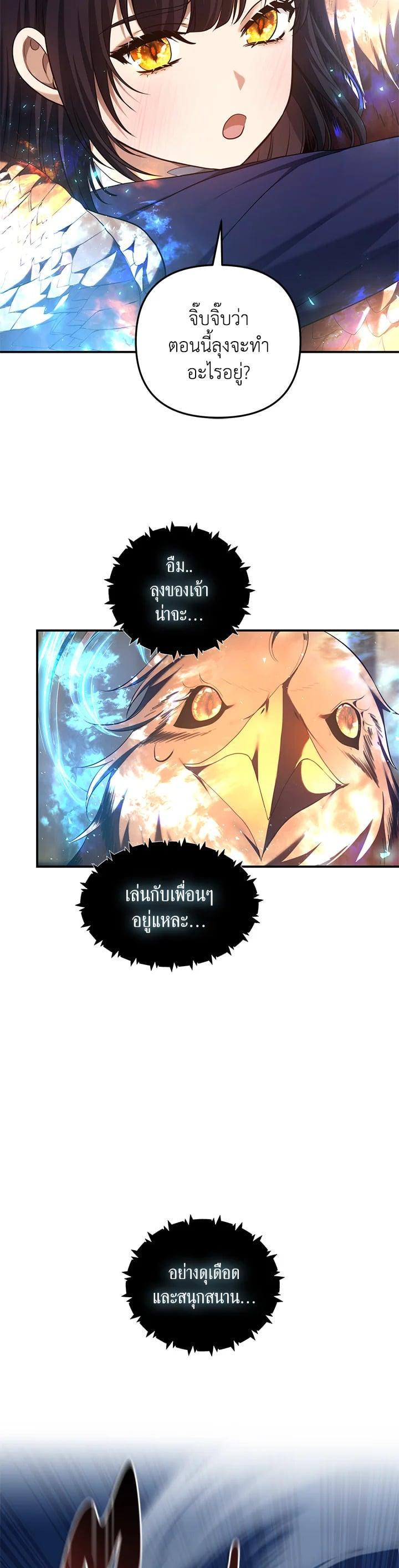 Manga-lc-com อ่านมังงะ อ่านการ์ตูน ออนไลน์ ฟรี Second Life Ranker ตอนที่ 1 2 3 4 5 6 7 8 9 10 11 12 13 14 ฟรี ไม่มีโฆษณา Manga-lc - อ่าน มังงะ อ่าน การ์ตูน ออนไลน์ อ่านมังงะ ฟรี