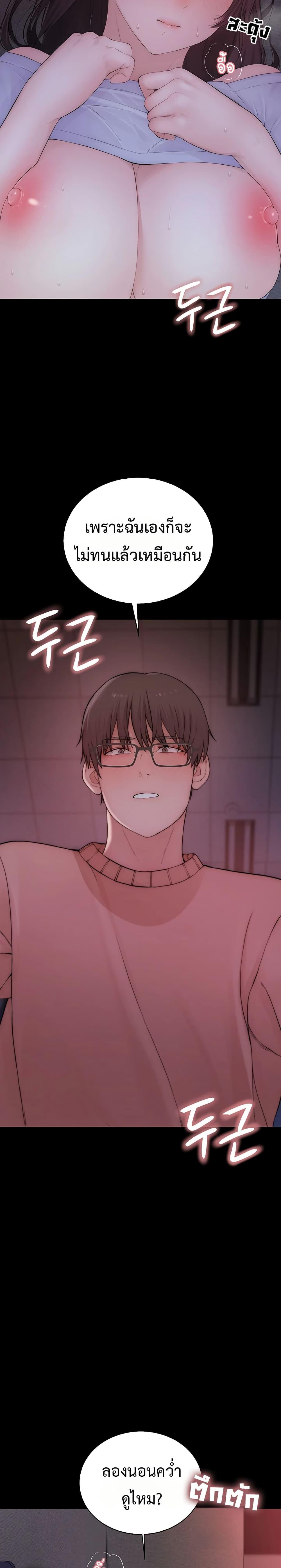 Doujin-Lc- อ่าน โดจิน มังฮวา เกาหลี ญี่ปุ่น จีน แปลไทย Disqualified as a Human Being ตอนที่ 1 2 3 4 5 6 7 8 9 10 11 12 13 14 ฟรี ไม่มีโฆษณา อ่าน โดจิน Manhwa เกาหลี ญี่ปุ่น จีน เรามีครบ คัดมาให้เน้นๆ โดจิน 18+ รับประกันความฟินโดย  Doujin Lc