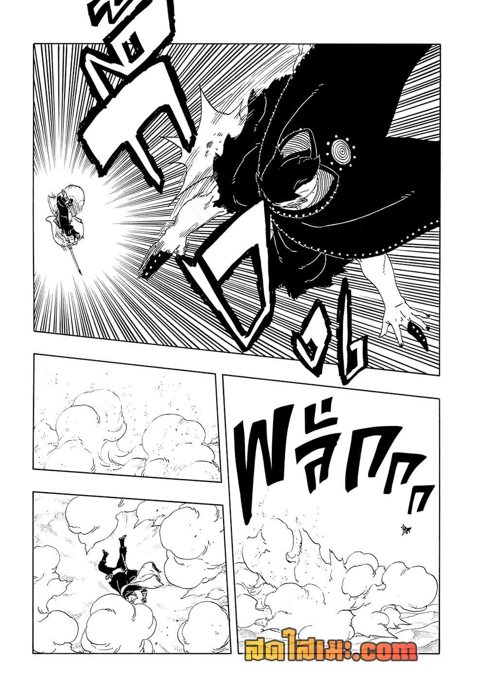 Manga-lc-com อ่านมังงะ อ่านการ์ตูน ออนไลน์ ฟรี Boruto -Two Blue Vortex- ตอนที่ 1 2 3 4 5 6 7 8 9 10 11 12 13 14 ฟรี ไม่มีโฆษณา Manga-lc - อ่าน มังงะ อ่าน การ์ตูน ออนไลน์ อ่านมังงะ ฟรี