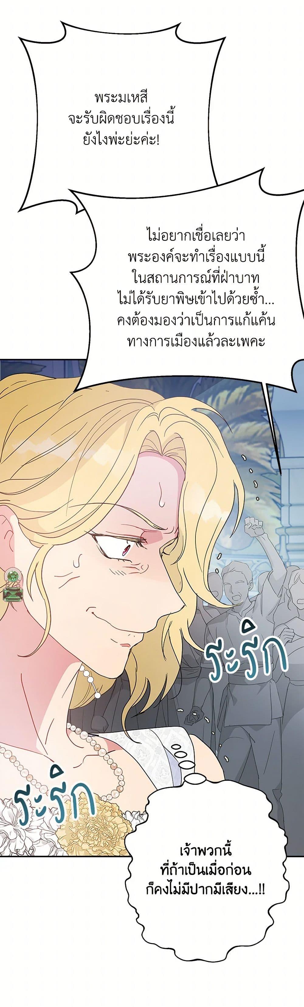 Manga-lc-com อ่านมังงะ อ่านการ์ตูน ออนไลน์ ฟรี Forget My Husband, I’ll Go Make Money ตอนที่ 1 2 3 4 5 6 7 8 9 10 11 12 13 14 ฟรี ไม่มีโฆษณา Manga-lc - อ่าน มังงะ อ่าน การ์ตูน ออนไลน์ อ่านมังงะ ฟรี