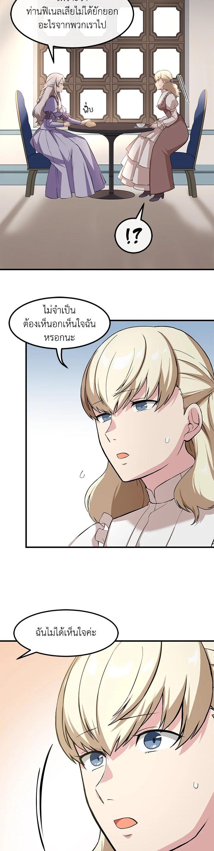 Manga-lc-com อ่านมังงะ อ่านการ์ตูน ออนไลน์ ฟรี How the Pro in His Past Life Sucks the Sweet Honey ตอนที่ 1 2 3 4 5 6 7 8 9 10 11 12 13 14 ฟรี ไม่มีโฆษณา Manga-lc - อ่าน มังงะ อ่าน การ์ตูน ออนไลน์ อ่านมังงะ ฟรี