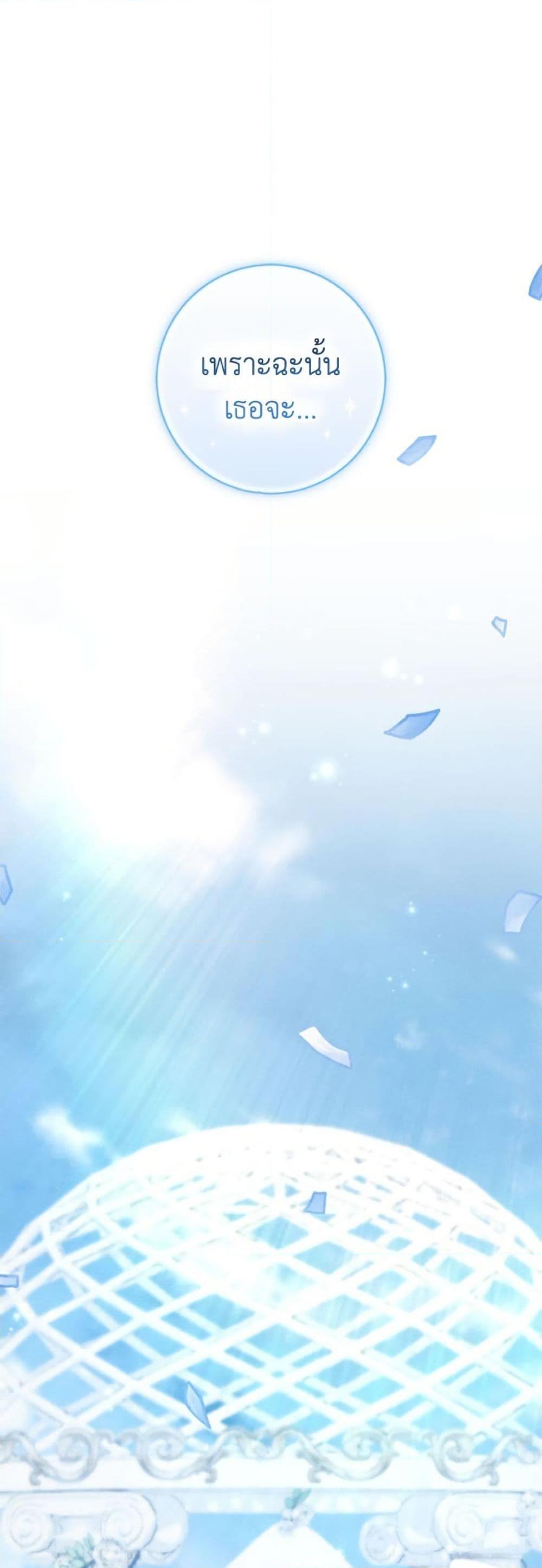 Manga-lc-com อ่านมังงะ อ่านการ์ตูน ออนไลน์ ฟรี Becoming the Lady of the Cursed Ducal House ตอนที่ 1 2 3 4 5 6 7 8 9 10 11 12 13 14 ฟรี ไม่มีโฆษณา Manga-lc - อ่าน มังงะ อ่าน การ์ตูน ออนไลน์ อ่านมังงะ ฟรี