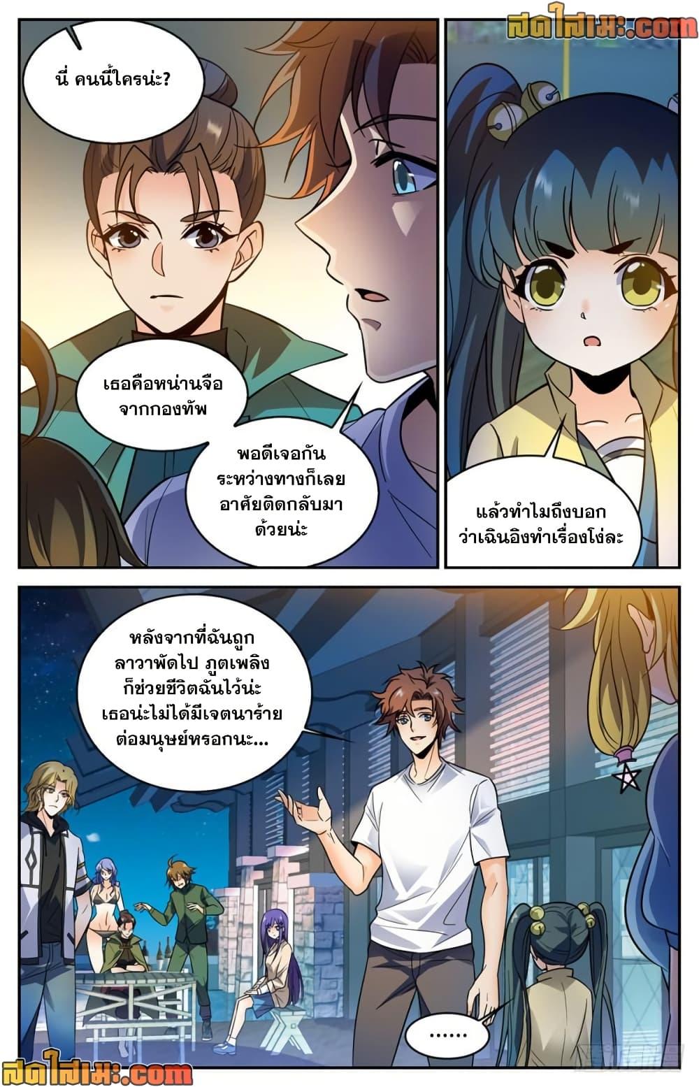 Manga-lc-com อ่านมังงะ อ่านการ์ตูน ออนไลน์ ฟรี Versatile Mage จอมเวทย์เต็มพิกัด ตอนที่ 1 2 3 4 5 6 7 8 9 10 11 12 13 14 ฟรี ไม่มีโฆษณา Manga-lc - อ่าน มังงะ อ่าน การ์ตูน ออนไลน์ อ่านมังงะ ฟรี