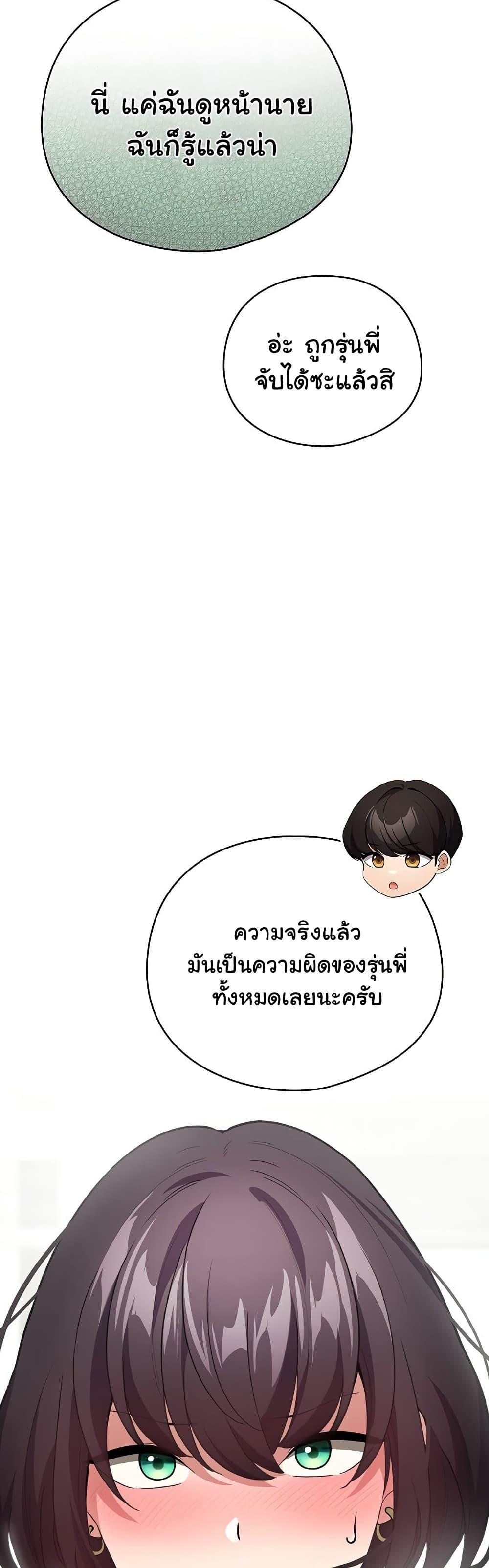 Doujin-Lc- อ่าน โดจิน มังฮวา เกาหลี ญี่ปุ่น จีน แปลไทย I Became a Pornhwa NPC ตอนที่ 1 2 3 4 5 6 7 8 9 10 11 12 13 14 ฟรี ไม่มีโฆษณา อ่าน โดจิน Manhwa เกาหลี ญี่ปุ่น จีน เรามีครบ คัดมาให้เน้นๆ โดจิน 18+ รับประกันความฟินโดย  Doujin Lc