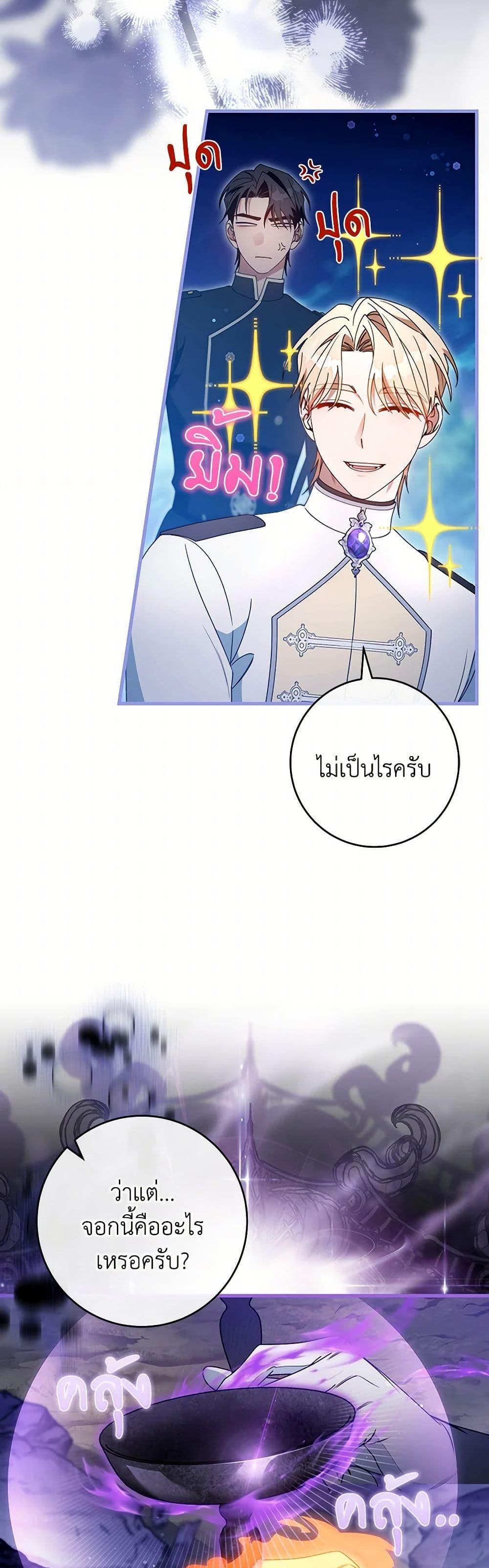 Manga-lc-com อ่านมังงะ อ่านการ์ตูน ออนไลน์ ฟรี The Hero’s Savior ตอนที่ 1 2 3 4 5 6 7 8 9 10 11 12 13 14 ฟรี ไม่มีโฆษณา Manga-lc - อ่าน มังงะ อ่าน การ์ตูน ออนไลน์ อ่านมังงะ ฟรี