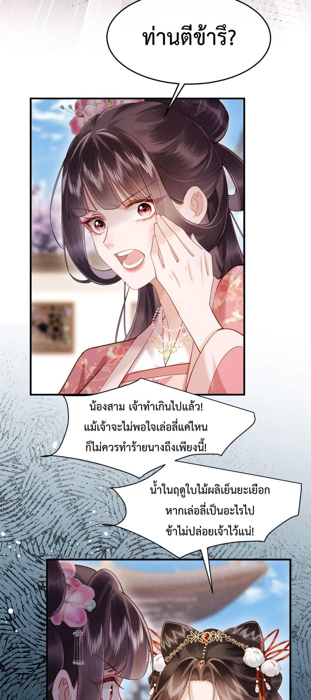 Manga-lc-com อ่านมังงะ อ่านการ์ตูน ออนไลน์ ฟรี IGotPregnant ตอนที่ 1 2 3 4 5 6 7 8 9 10 11 12 13 14 ฟรี ไม่มีโฆษณา Manga-lc - อ่าน มังงะ อ่าน การ์ตูน ออนไลน์ อ่านมังงะ ฟรี