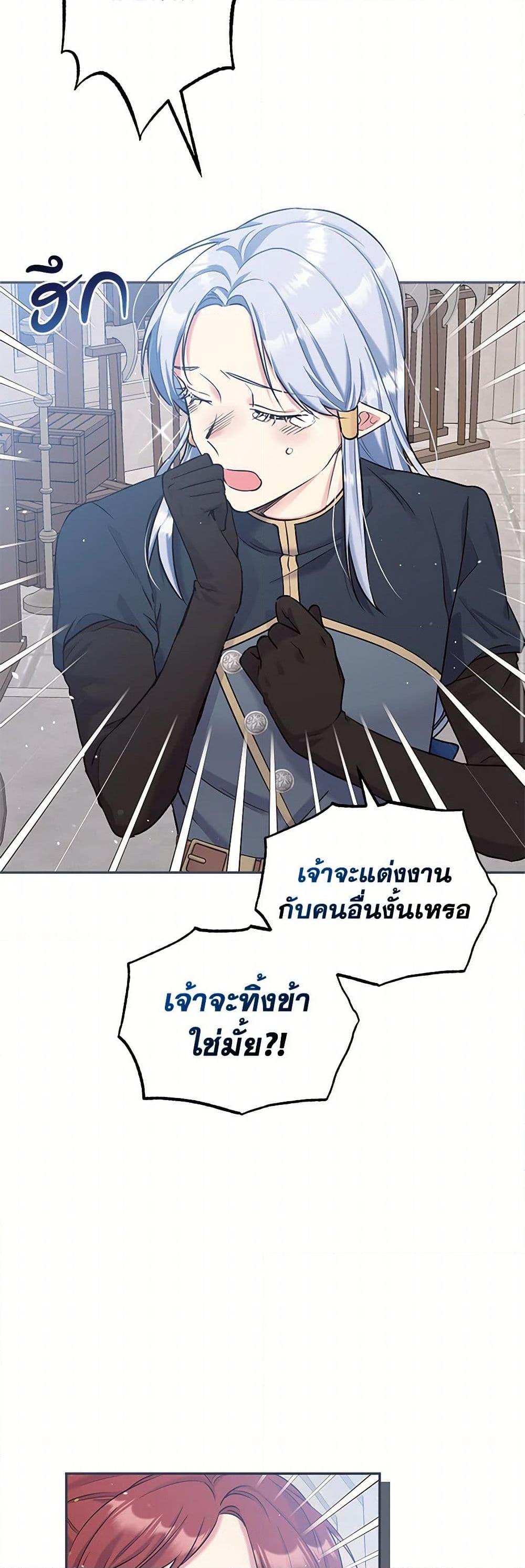 Manga-lc-com อ่านมังงะ อ่านการ์ตูน ออนไลน์ ฟรี My Goal is to Live a Long ตอนที่ 1 2 3 4 5 6 7 8 9 10 11 12 13 14 ฟรี ไม่มีโฆษณา Manga-lc - อ่าน มังงะ อ่าน การ์ตูน ออนไลน์ อ่านมังงะ ฟรี