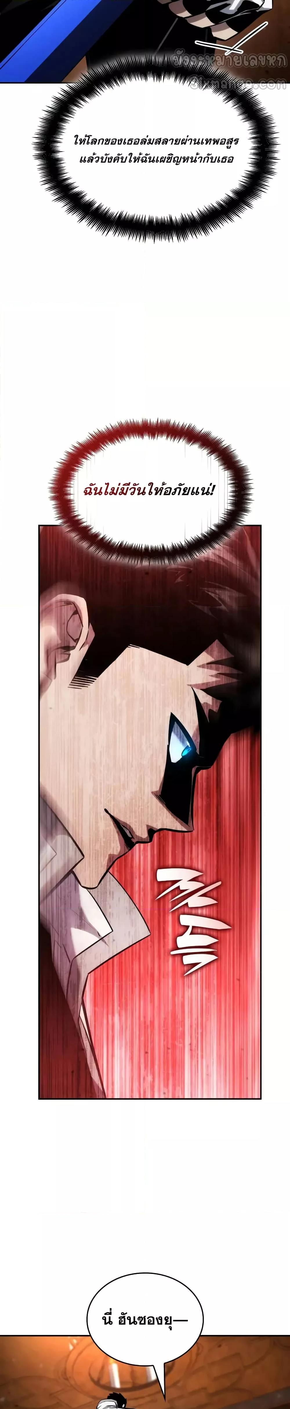 Manga-lc-com อ่านมังงะ อ่านการ์ตูน ออนไลน์ ฟรี BoundlessNecro ตอนที่ 1 2 3 4 5 6 7 8 9 10 11 12 13 14 ฟรี ไม่มีโฆษณา Manga-lc - อ่าน มังงะ อ่าน การ์ตูน ออนไลน์ อ่านมังงะ ฟรี