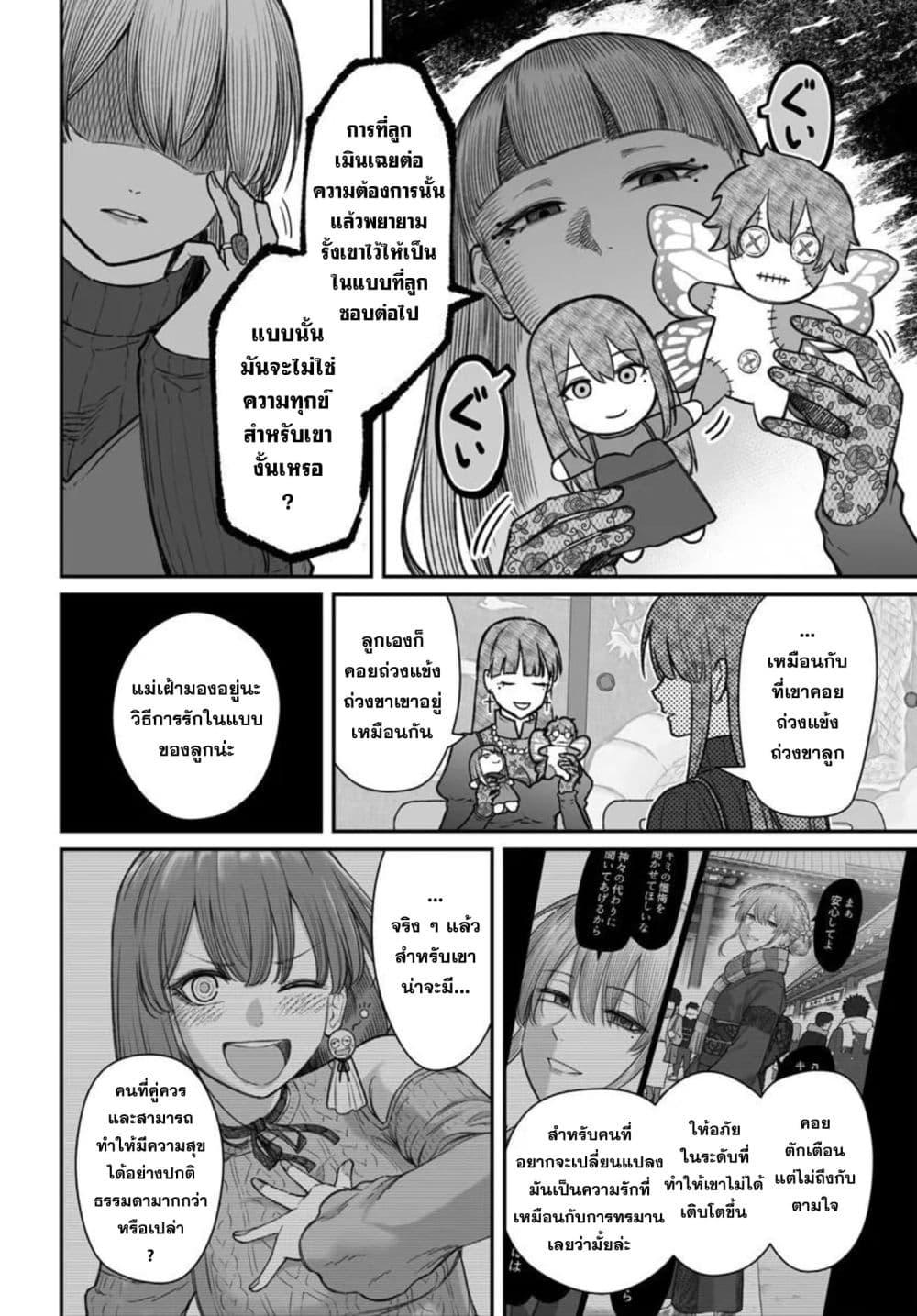 Manga-lc-com อ่านมังงะ อ่านการ์ตูน ออนไลน์ ฟรี Dame Ningen no Itoshikata ตอนที่ 1 2 3 4 5 6 7 8 9 10 11 12 13 14 ฟรี ไม่มีโฆษณา Manga-lc - อ่าน มังงะ อ่าน การ์ตูน ออนไลน์ อ่านมังงะ ฟรี