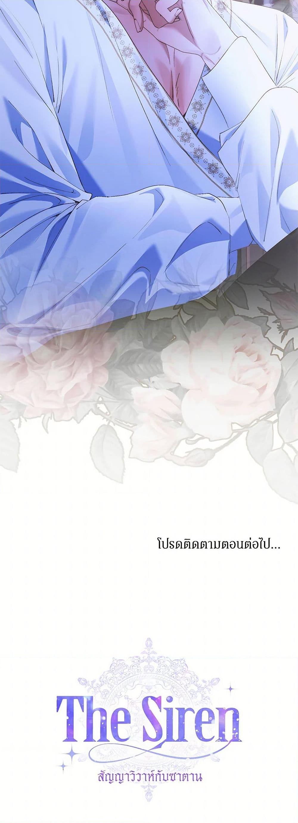 Manga-lc-com อ่านมังงะ อ่านการ์ตูน ออนไลน์ ฟรี Becoming The Villain’s Family ตอนที่ 1 2 3 4 5 6 7 8 9 10 11 12 13 14 ฟรี ไม่มีโฆษณา Manga-lc - อ่าน มังงะ อ่าน การ์ตูน ออนไลน์ อ่านมังงะ ฟรี