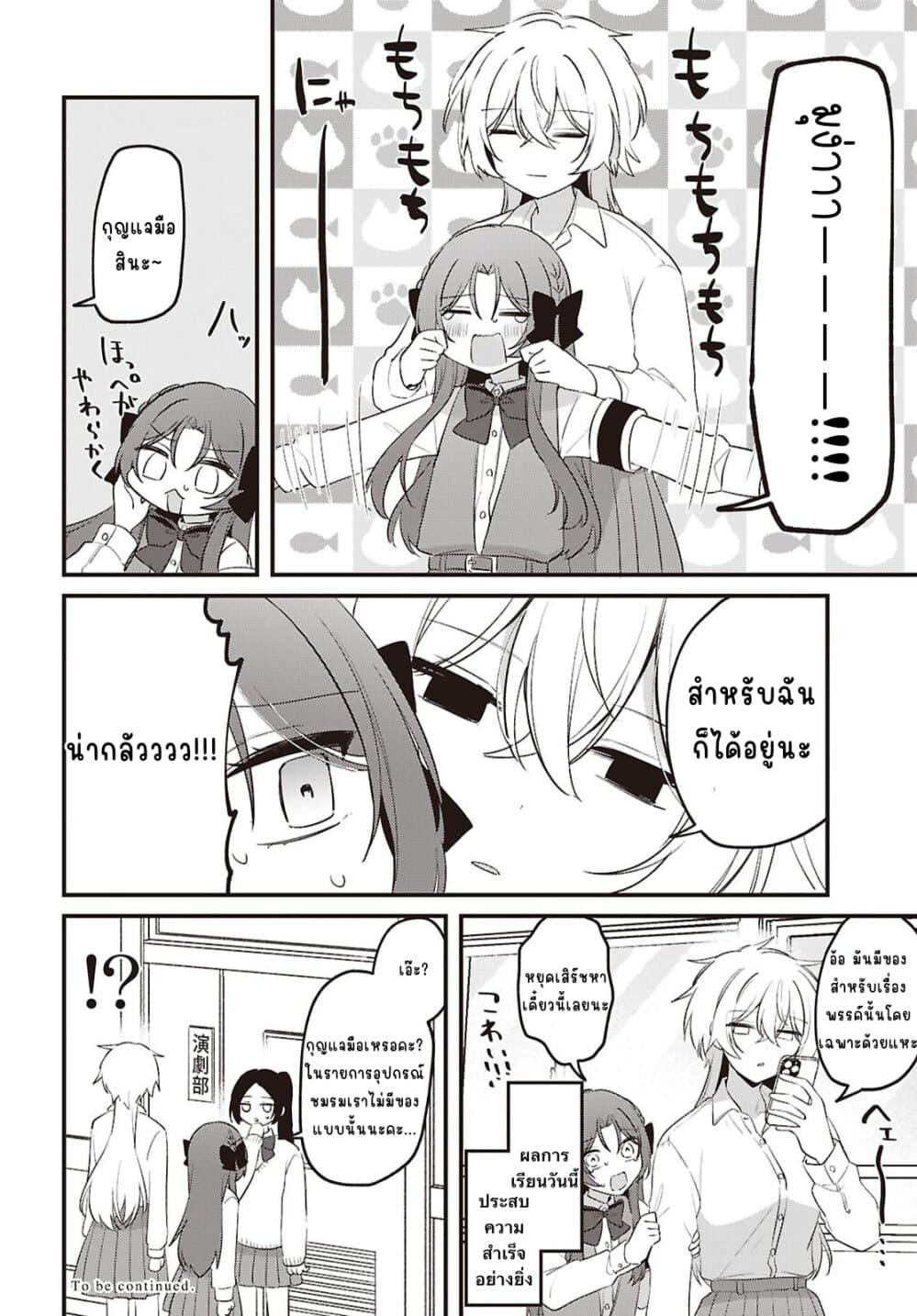 Manga-lc-com อ่านมังงะ อ่านการ์ตูน ออนไลน์ ฟรี Dare ka Ookami-san no Shitsukekata Shirimasen ka! ตอนที่ 1 2 3 4 5 6 7 8 9 10 11 12 13 14 ฟรี ไม่มีโฆษณา Manga-lc - อ่าน มังงะ อ่าน การ์ตูน ออนไลน์ อ่านมังงะ ฟรี