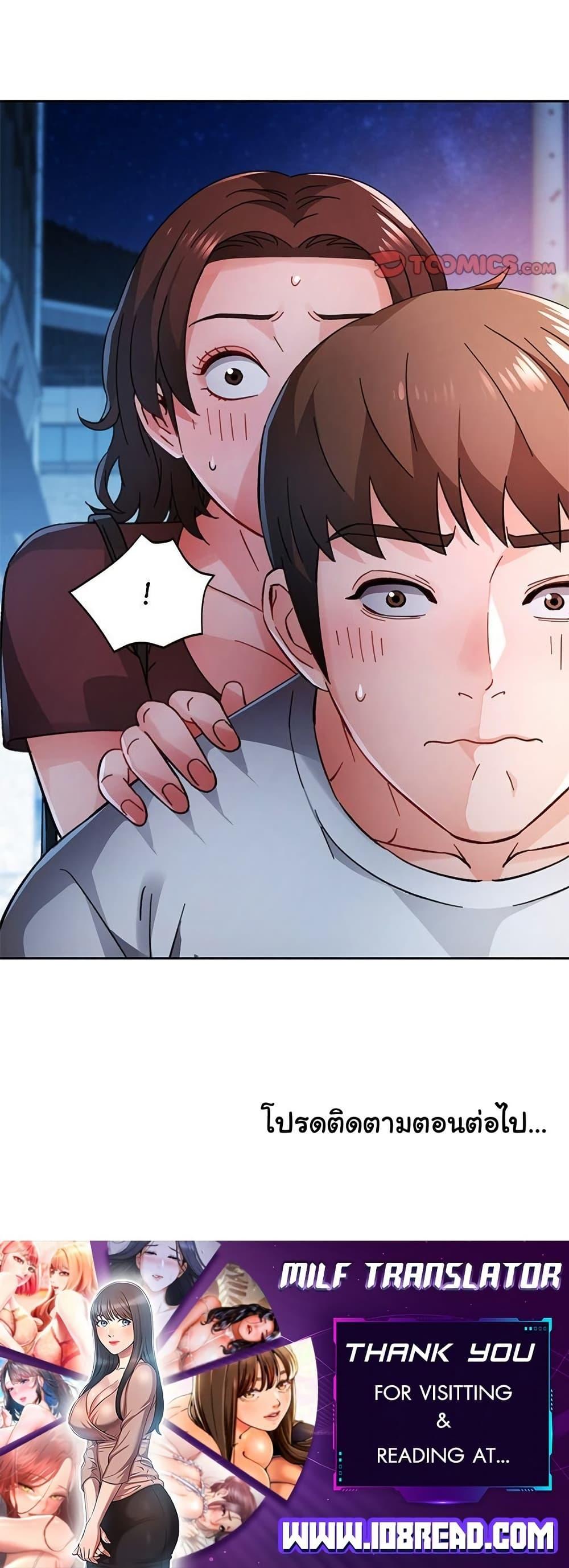 Doujin-Lc- อ่าน โดจิน มังฮวา เกาหลี ญี่ปุ่น จีน แปลไทย Wait, I’m a Married Woman! ตอนที่ 1 2 3 4 5 6 7 8 9 10 11 12 13 14 ฟรี ไม่มีโฆษณา อ่าน โดจิน Manhwa เกาหลี ญี่ปุ่น จีน เรามีครบ คัดมาให้เน้นๆ โดจิน 18+ รับประกันความฟินโดย  Doujin Lc