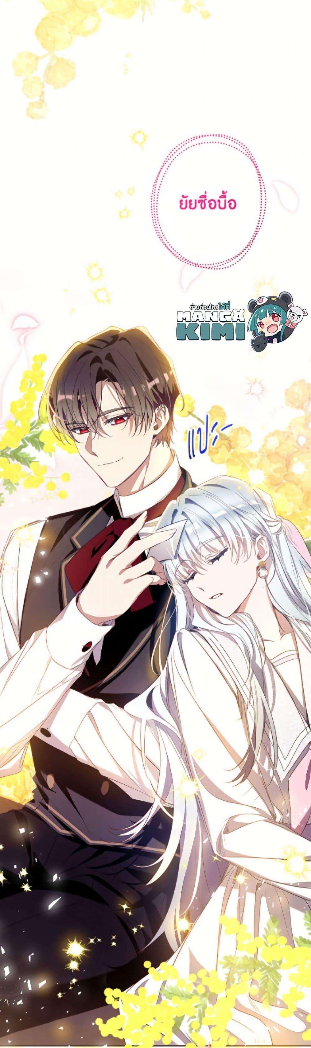 Manga-lc-com อ่านมังงะ อ่านการ์ตูน ออนไลน์ ฟรี Can We Become a Family ตอนที่ 1 2 3 4 5 6 7 8 9 10 11 12 13 14 ฟรี ไม่มีโฆษณา Manga-lc - อ่าน มังงะ อ่าน การ์ตูน ออนไลน์ อ่านมังงะ ฟรี