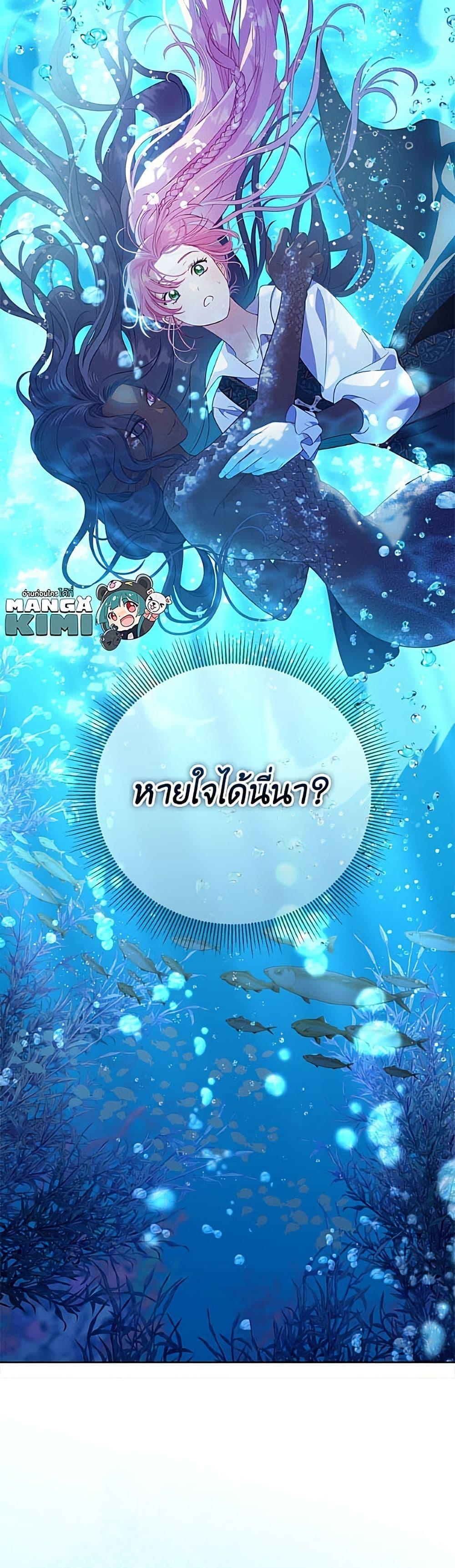 Manga-lc-com อ่านมังงะ อ่านการ์ตูน ออนไลน์ ฟรี A Transmigrator’s Privilege ตอนที่ 1 2 3 4 5 6 7 8 9 10 11 12 13 14 ฟรี ไม่มีโฆษณา Manga-lc - อ่าน มังงะ อ่าน การ์ตูน ออนไลน์ อ่านมังงะ ฟรี