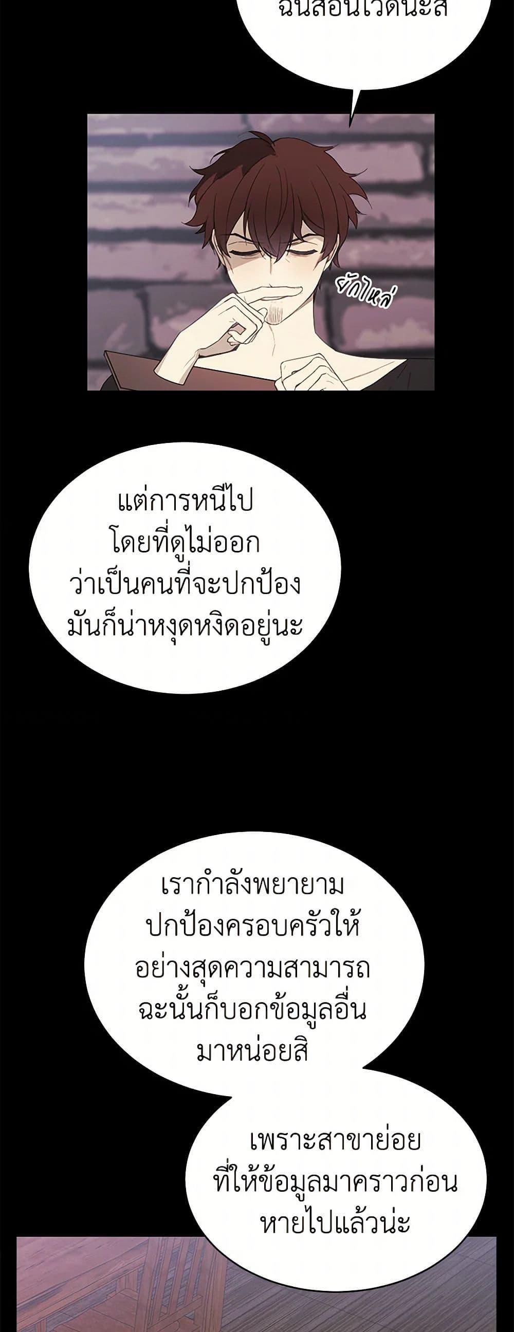 Manga-lc-com อ่านมังงะ อ่านการ์ตูน ออนไลน์ ฟรี The Princess’s Doll Shop ตอนที่ 1 2 3 4 5 6 7 8 9 10 11 12 13 14 ฟรี ไม่มีโฆษณา Manga-lc - อ่าน มังงะ อ่าน การ์ตูน ออนไลน์ อ่านมังงะ ฟรี