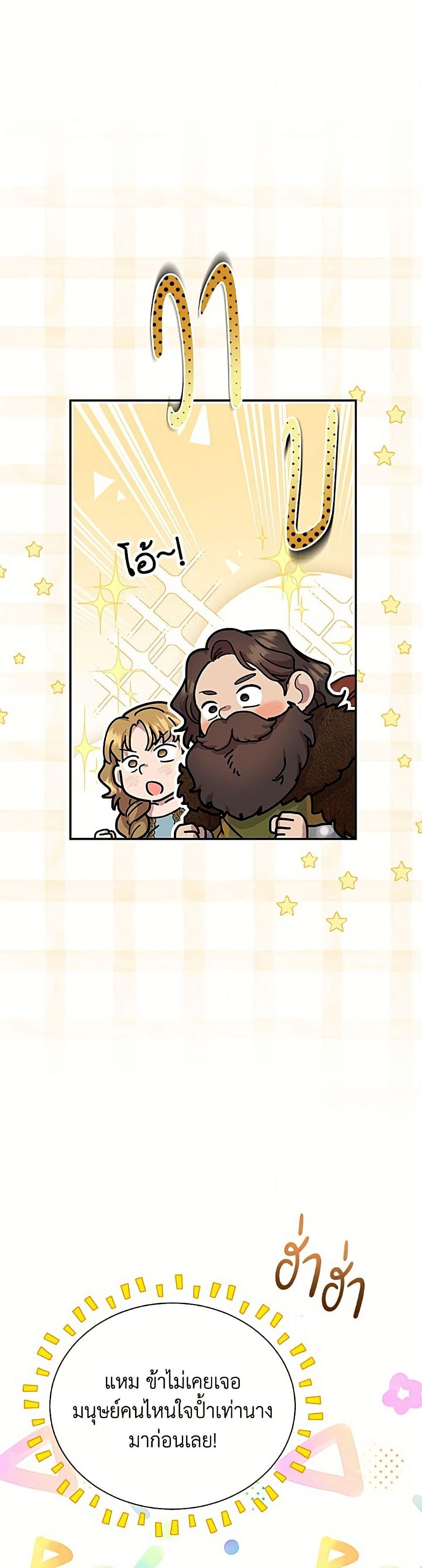 Manga-lc-com อ่านมังงะ อ่านการ์ตูน ออนไลน์ ฟรี Materialistic Princess ตอนที่ 1 2 3 4 5 6 7 8 9 10 11 12 13 14 ฟรี ไม่มีโฆษณา Manga-lc - อ่าน มังงะ อ่าน การ์ตูน ออนไลน์ อ่านมังงะ ฟรี