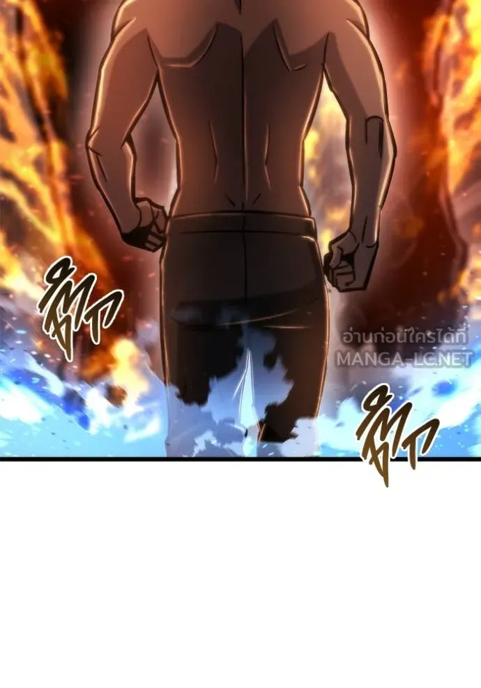 โกดังลับหลังโลกแตก ตอนที่ 50 รูปที่ 107