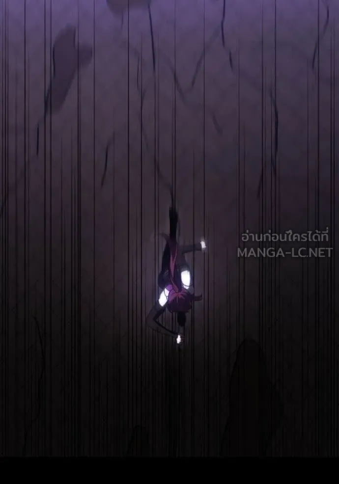 อดีตบอสหอคอย ตอนที่ 118 รูปที่ 11