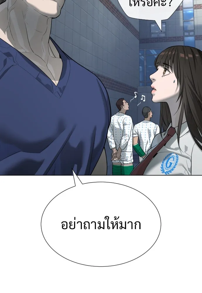 นักฆ่าย้อนวัย ตอนที่ 18 รูปที่ 127