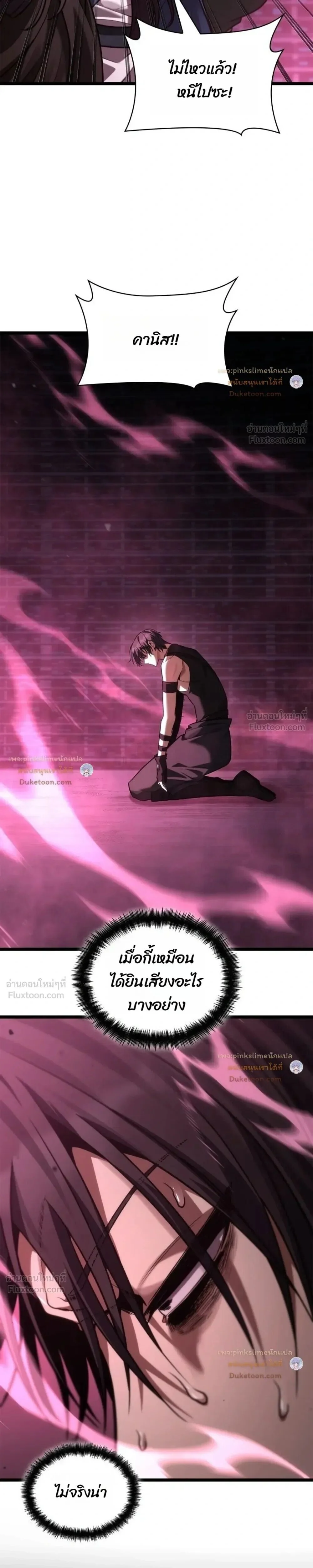 Manga-lc-com อ่านมังงะ อ่านการ์ตูน ออนไลน์ ฟรี Infinite Mage จอมเวทไร้ขีดจำกัด ตอนที่ 1 2 3 4 5 6 7 8 9 10 11 12 13 14 ฟรี ไม่มีโฆษณา Manga-lc - อ่าน มังงะ อ่าน การ์ตูน ออนไลน์ อ่านมังงะ ฟรี
