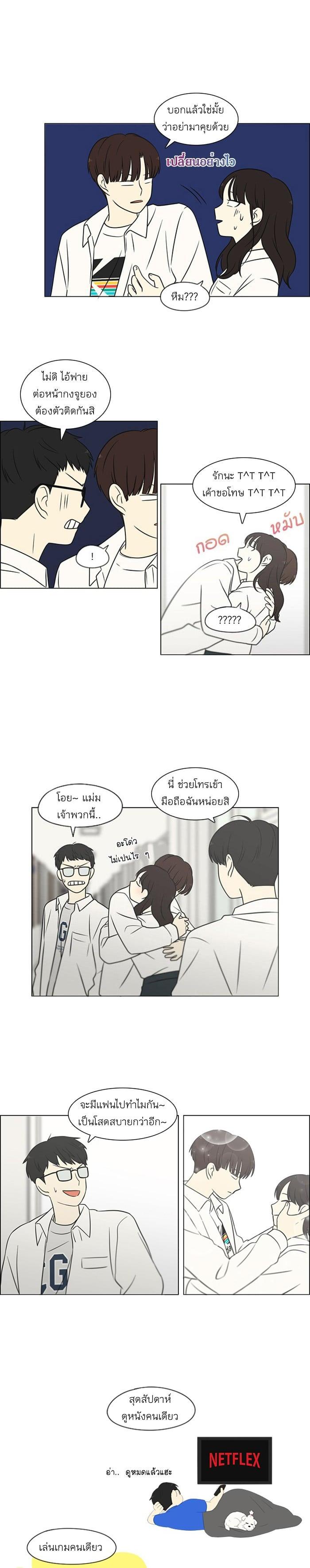 Manga-lc-com อ่านมังงะ อ่านการ์ตูน ออนไลน์ ฟรี Love Revolution รักนี้ต้องปฏิวัติ ตอนที่ 1 2 3 4 5 6 7 8 9 10 11 12 13 14 ฟรี ไม่มีโฆษณา Manga-lc - อ่าน มังงะ อ่าน การ์ตูน ออนไลน์ อ่านมังงะ ฟรี