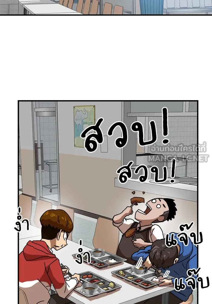 Double Click ตอนที่ 29 รูปที่ 57