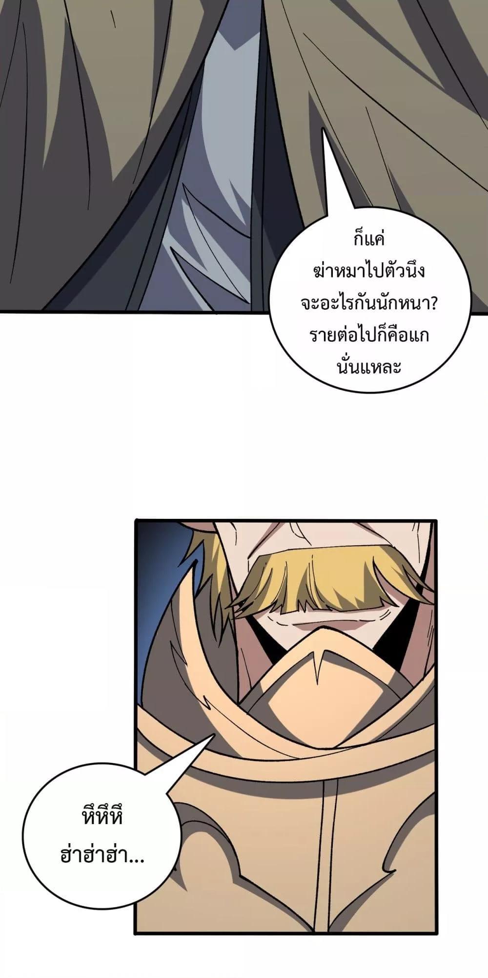 Manga-lc-com อ่านมังงะ อ่านการ์ตูน ออนไลน์ ฟรี Startingasthe ตอนที่ 1 2 3 4 5 6 7 8 9 10 11 12 13 14 ฟรี ไม่มีโฆษณา Manga-lc - อ่าน มังงะ อ่าน การ์ตูน ออนไลน์ อ่านมังงะ ฟรี