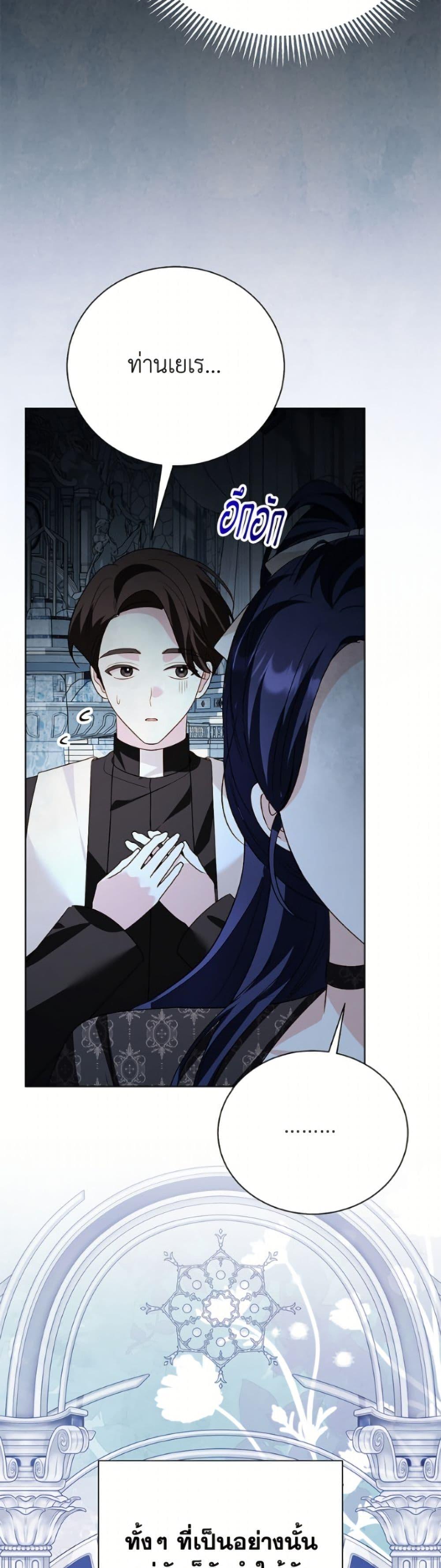 Manga-lc-com อ่านมังงะ อ่านการ์ตูน ออนไลน์ ฟรี My Father, the Possessive Demi-God ตอนที่ 1 2 3 4 5 6 7 8 9 10 11 12 13 14 ฟรี ไม่มีโฆษณา Manga-lc - อ่าน มังงะ อ่าน การ์ตูน ออนไลน์ อ่านมังงะ ฟรี