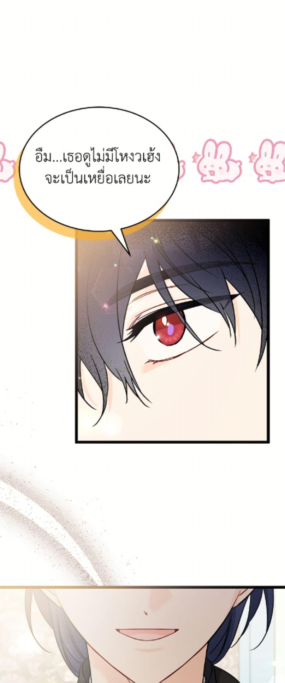 Manga-lc-com อ่านมังงะ อ่านการ์ตูน ออนไลน์ ฟรี The Symbiotic Relationship Between a Panther and a Rabbit ตอนที่ 1 2 3 4 5 6 7 8 9 10 11 12 13 14 ฟรี ไม่มีโฆษณา Manga-lc - อ่าน มังงะ อ่าน การ์ตูน ออนไลน์ อ่านมังงะ ฟรี