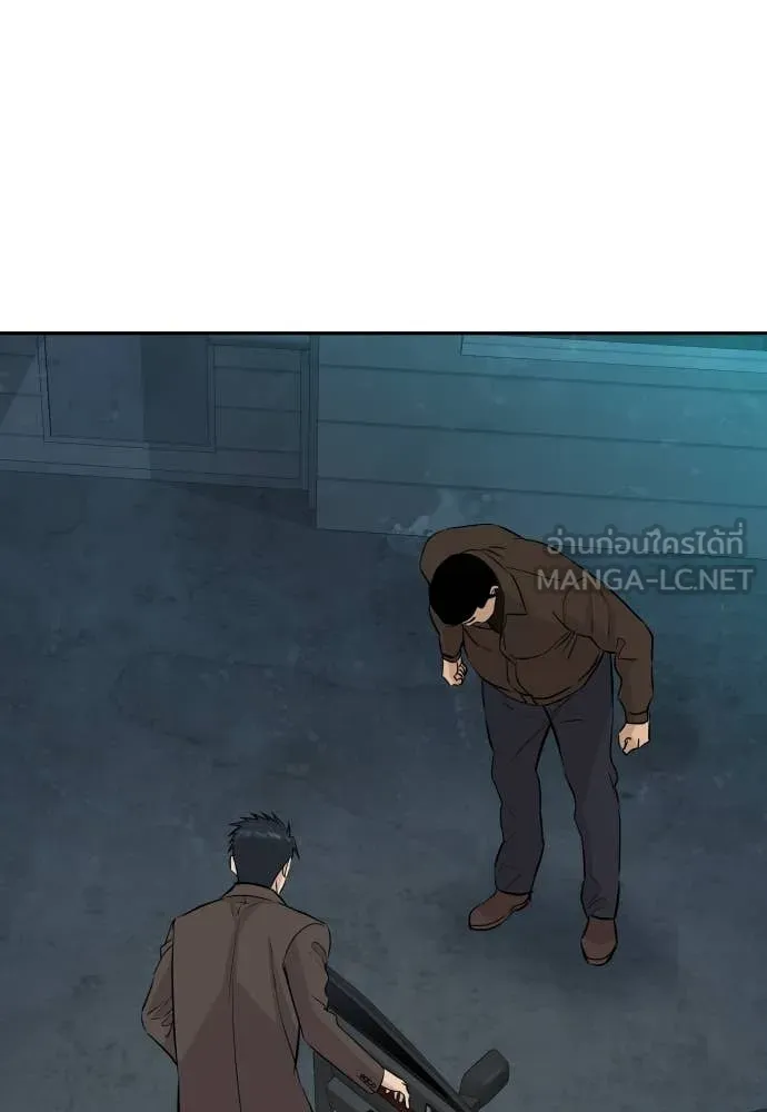 หลานอัจฉริยะ ตอนที่ 62 รูปที่ 60