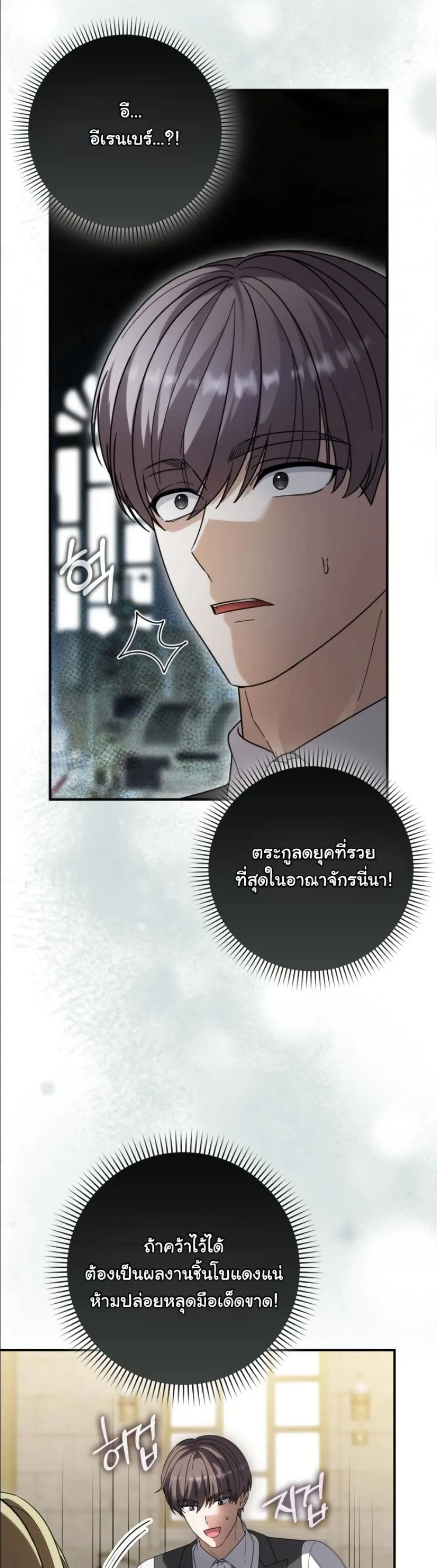Manga-lc-com อ่านมังงะ อ่านการ์ตูน ออนไลน์ ฟรี I Bought the Villains With Money ตอนที่ 1 2 3 4 5 6 7 8 9 10 11 12 13 14 ฟรี ไม่มีโฆษณา Manga-lc - อ่าน มังงะ อ่าน การ์ตูน ออนไลน์ อ่านมังงะ ฟรี