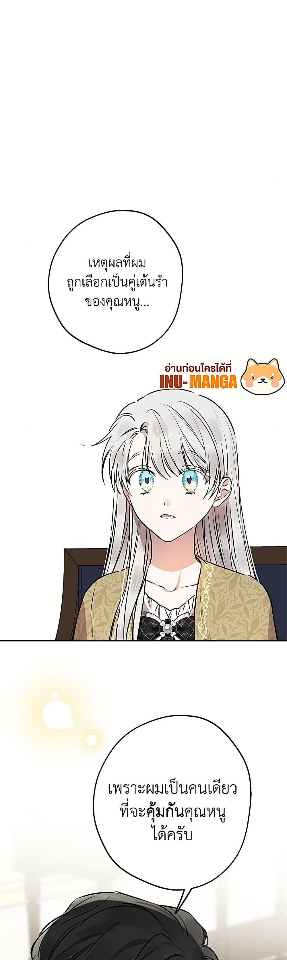 Manga-lc-com อ่านมังงะ อ่านการ์ตูน ออนไลน์ ฟรี The Strongest Characters in the World are Obsessed With Me ตอนที่ 1 2 3 4 5 6 7 8 9 10 11 12 13 14 ฟรี ไม่มีโฆษณา Manga-lc - อ่าน มังงะ อ่าน การ์ตูน ออนไลน์ อ่านมังงะ ฟรี