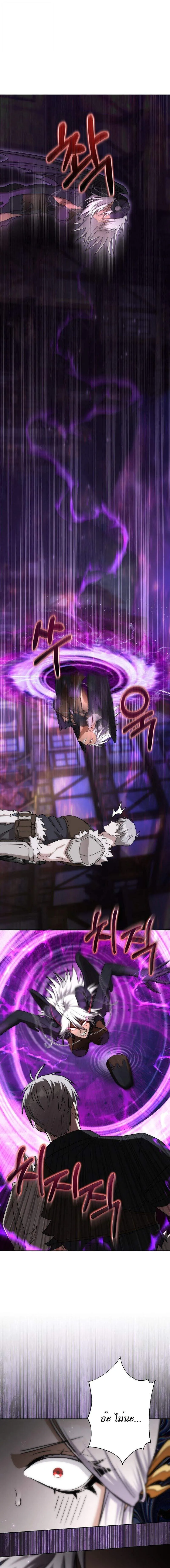 Barbarian_s Adventure in a Fantasy World ราชาคนเถ_อนตะล_ยต_างโลก ตอนที่ ตอนที่ 33 รูปที่ 20