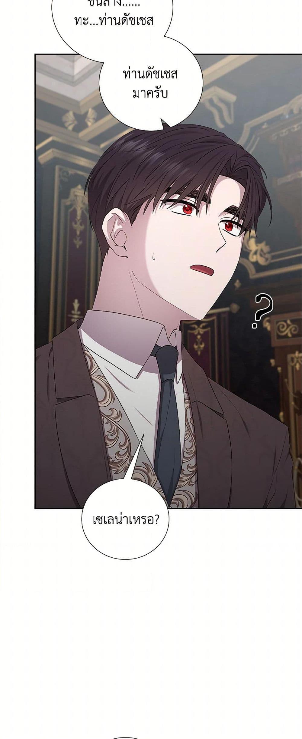 Manga-lc-com อ่านมังงะ อ่านการ์ตูน ออนไลน์ ฟรี To My Beloved Foe ตอนที่ 1 2 3 4 5 6 7 8 9 10 11 12 13 14 ฟรี ไม่มีโฆษณา Manga-lc - อ่าน มังงะ อ่าน การ์ตูน ออนไลน์ อ่านมังงะ ฟรี