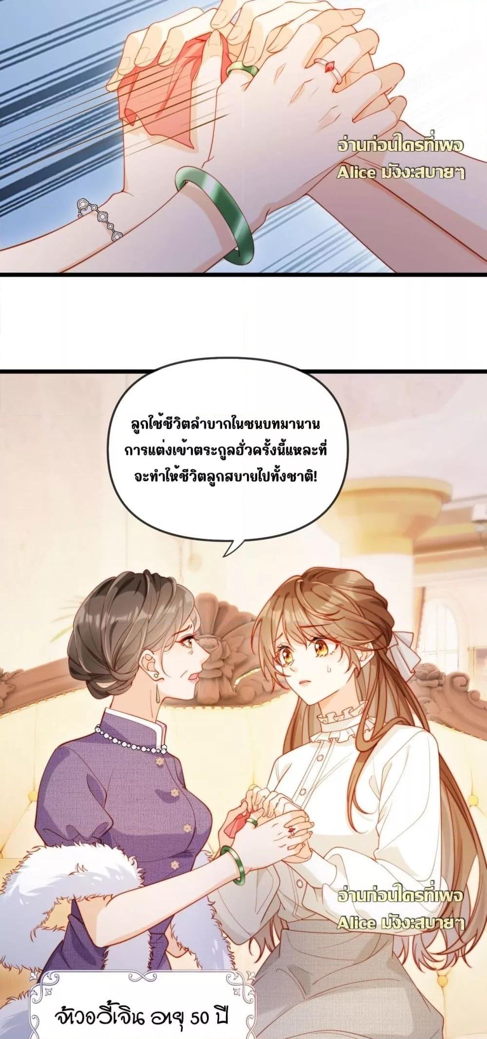 Manga-lc-com อ่านมังงะ อ่านการ์ตูน ออนไลน์ ฟรี บอสตัวร้ายแสร้ง ตอนที่ 1 2 3 4 5 6 7 8 9 10 11 12 13 14 ฟรี ไม่มีโฆษณา Manga-lc - อ่าน มังงะ อ่าน การ์ตูน ออนไลน์ อ่านมังงะ ฟรี