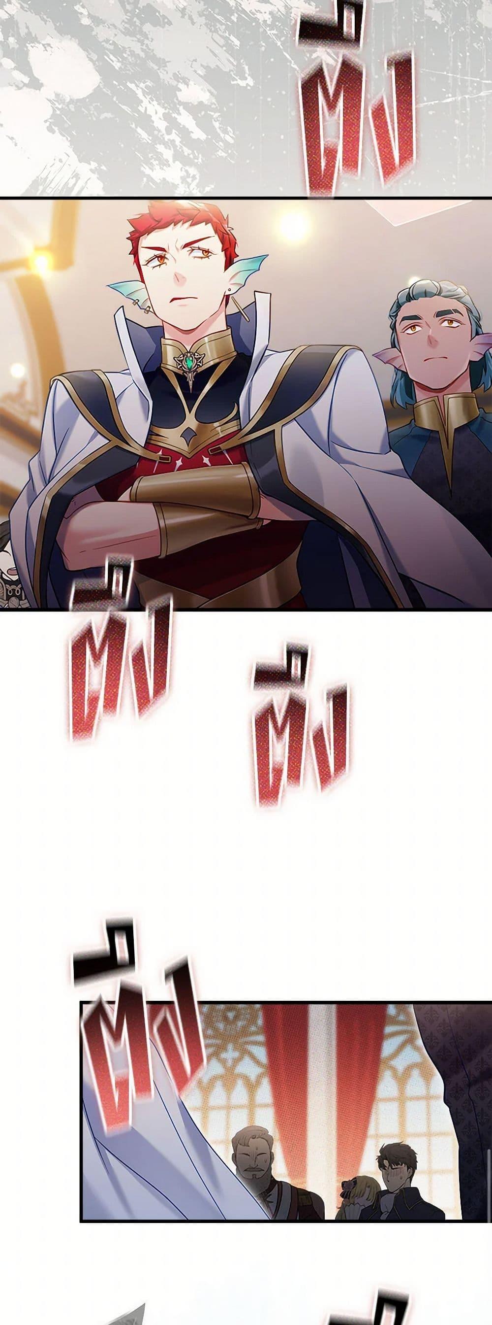 Manga-lc-com อ่านมังงะ อ่านการ์ตูน ออนไลน์ ฟรี Not-Sew-Wicked Stepmom ตอนที่ 1 2 3 4 5 6 7 8 9 10 11 12 13 14 ฟรี ไม่มีโฆษณา Manga-lc - อ่าน มังงะ อ่าน การ์ตูน ออนไลน์ อ่านมังงะ ฟรี