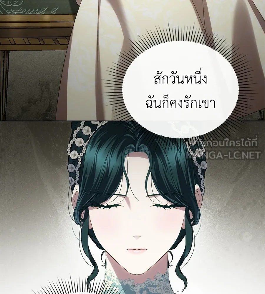 เล่ห์รักชนชั้นสูง ตอนที่ 80 รูปที่ 84