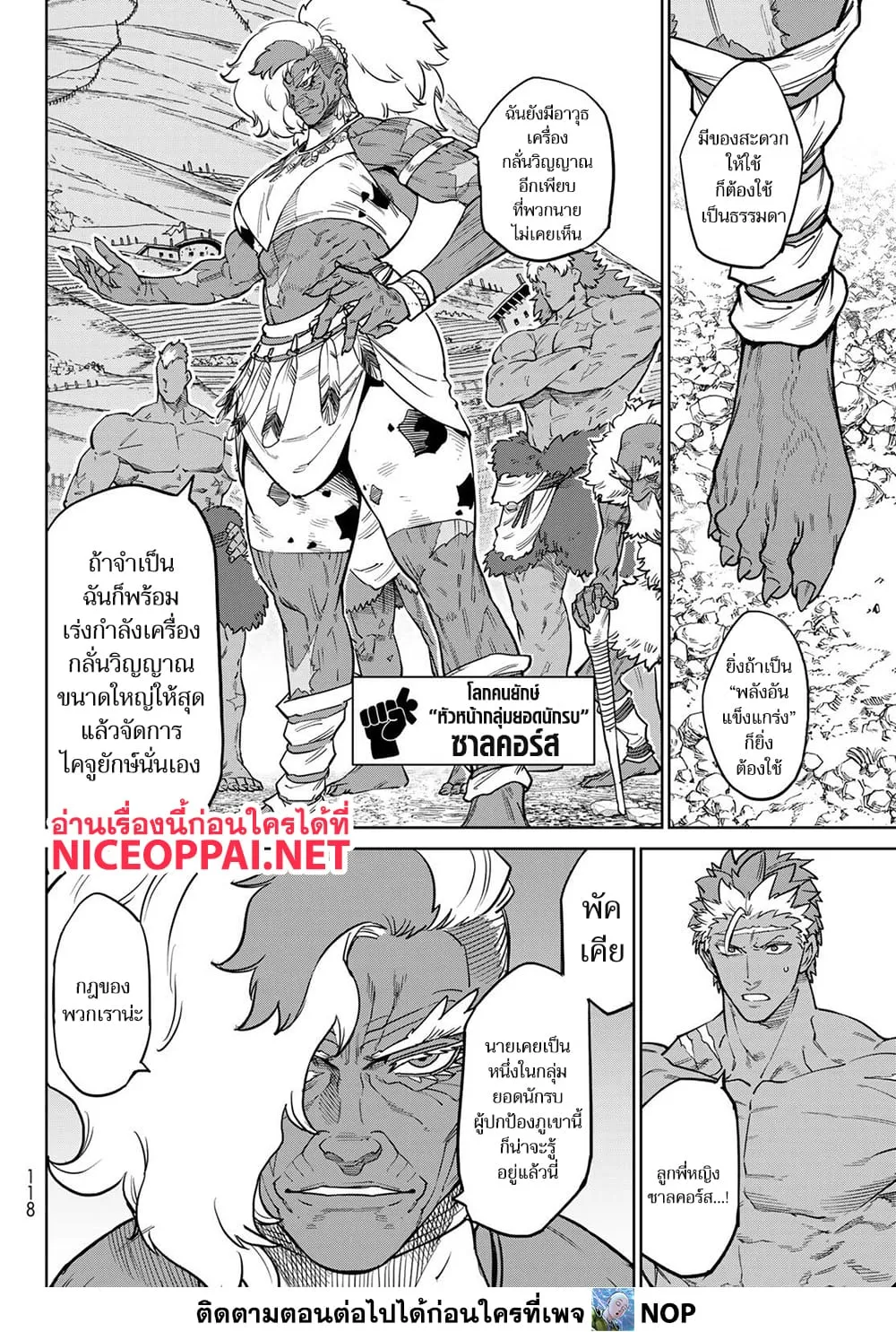 Manga-lc-com อ่านมังงะ อ่านการ์ตูน ออนไลน์ ฟรี Versus ตอนที่ 1 2 3 4 5 6 7 8 9 10 11 12 13 14 ฟรี ไม่มีโฆษณา Manga-lc - อ่าน มังงะ อ่าน การ์ตูน ออนไลน์ อ่านมังงะ ฟรี