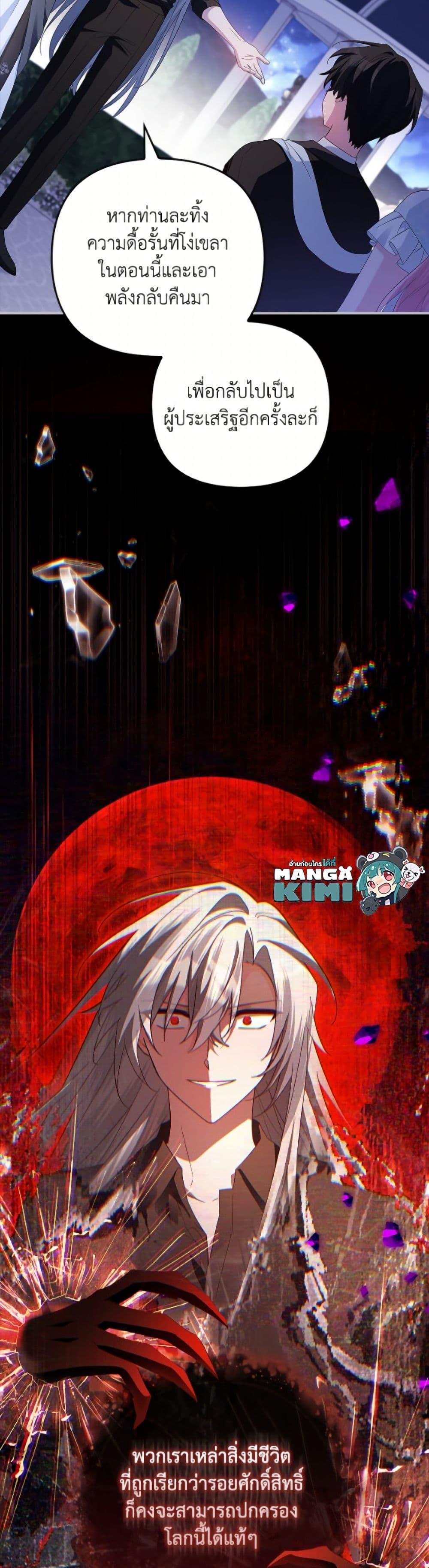 Manga-lc-com อ่านมังงะ อ่านการ์ตูน ออนไลน์ ฟรี The Youngest Daughter of the Villainous Duke ตอนที่ 1 2 3 4 5 6 7 8 9 10 11 12 13 14 ฟรี ไม่มีโฆษณา Manga-lc - อ่าน มังงะ อ่าน การ์ตูน ออนไลน์ อ่านมังงะ ฟรี