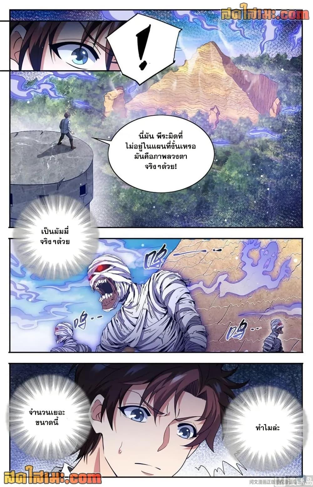 Manga-lc-com อ่านมังงะ อ่านการ์ตูน ออนไลน์ ฟรี Versatile Mage จอมเวทย์เต็มพิกัด ตอนที่ 1 2 3 4 5 6 7 8 9 10 11 12 13 14 ฟรี ไม่มีโฆษณา Manga-lc - อ่าน มังงะ อ่าน การ์ตูน ออนไลน์ อ่านมังงะ ฟรี