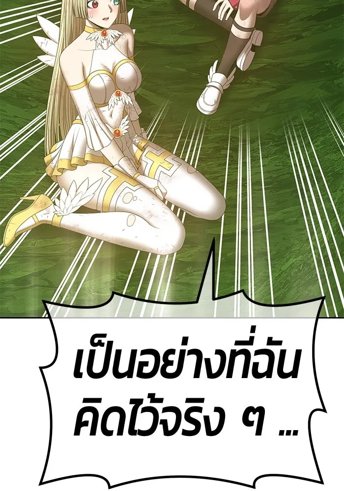 +99 ท่อนไม้พร้อมบวก ตอนที่ 81 รูปที่ 287