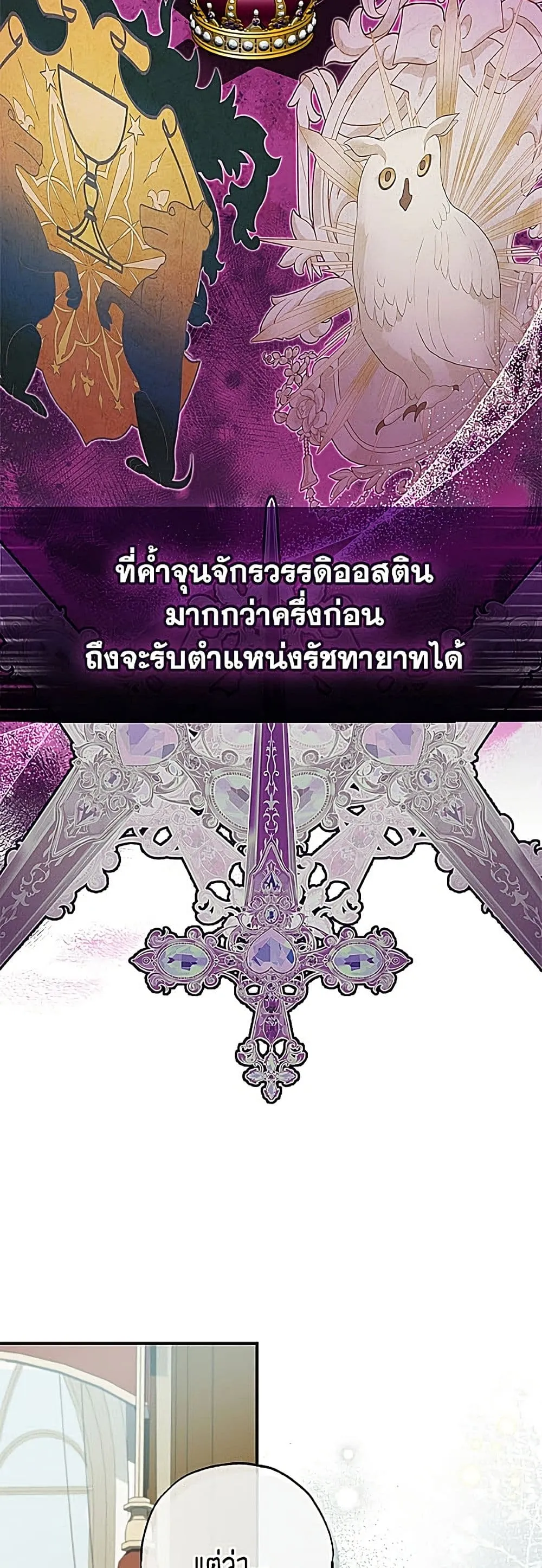 Manga-lc-com อ่านมังงะ อ่านการ์ตูน ออนไลน์ ฟรี A Saint Who Was Adopted by the Grand Duke ตอนที่ 1 2 3 4 5 6 7 8 9 10 11 12 13 14 ฟรี ไม่มีโฆษณา Manga-lc - อ่าน มังงะ อ่าน การ์ตูน ออนไลน์ อ่านมังงะ ฟรี